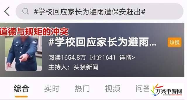 探究热搜背后，你怎么这么耐c啊宝宝视频，为何在网络上引发热议和大量观看