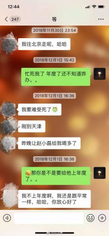 揭秘网络红人'冲哥'黑料，社交账号上挖掘的恶俗言行与偏执观点