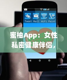 蜜柚App：女性私密健康伴侣，专注于提供全方位的生理期管理与健康指导 v5.5.2下载